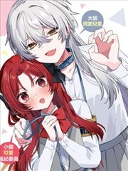 潮汐手记 国产青春漫画在线观看
