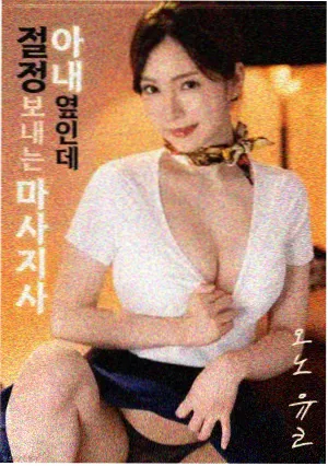 北方来信 高分国产剧情片在线播放