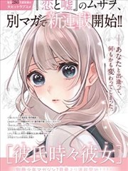 拾光邮局 治愈系漫改作品在线看